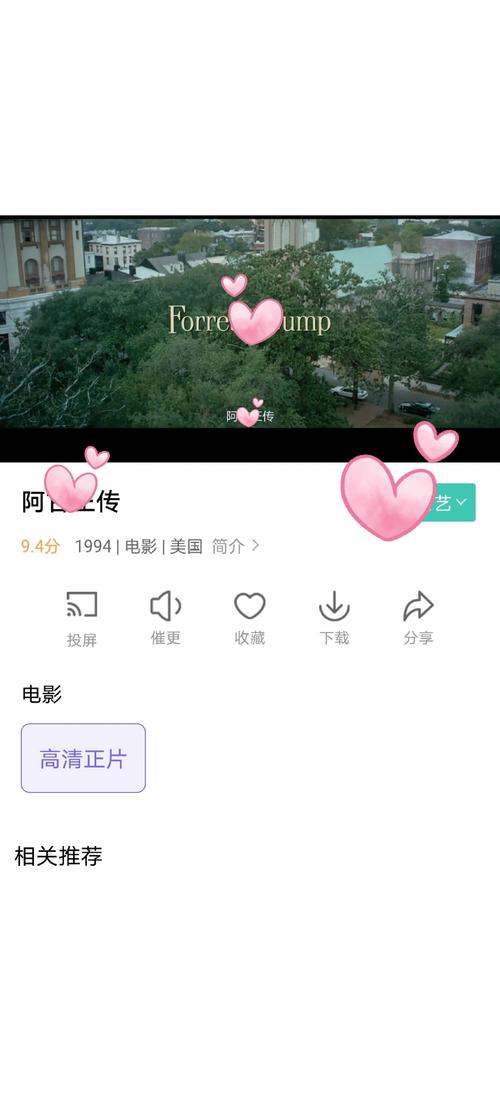 迅播影院在线观看免费高清电影电视剧，最新热播剧全网极速播