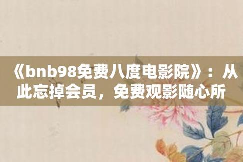 西瓜影院在线观看 - 最新高清电影电视剧免费追剧 全网影视资源一站式观影平台