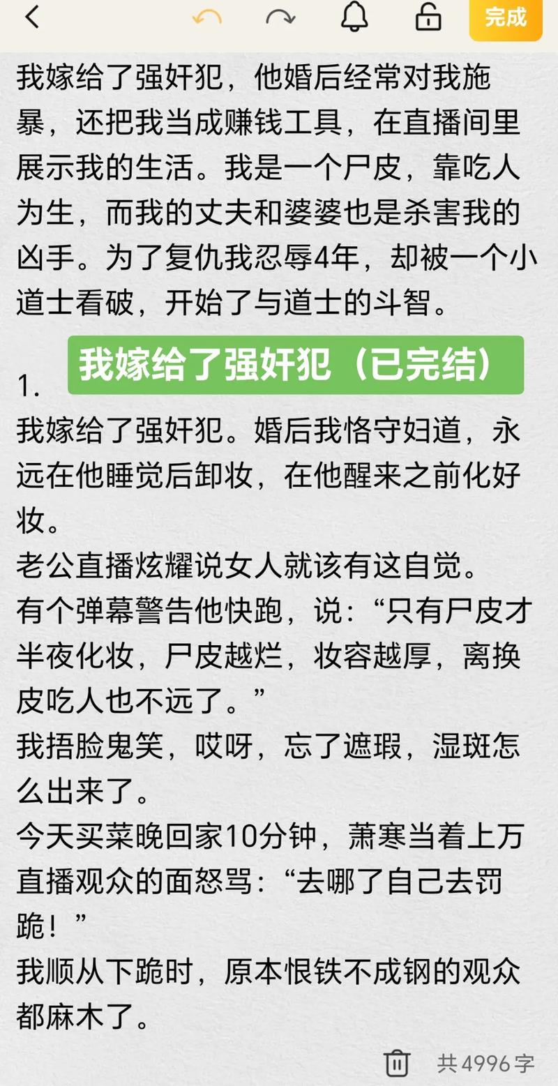 天龙高清影院笑傲江湖吕颂贤的相关介绍