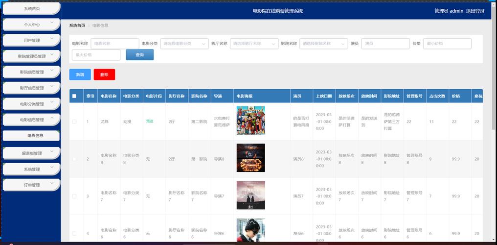 小木屋免费手机版影院 - 最新热播剧在线观看、免费追剧无广告、手机版高清流畅播放