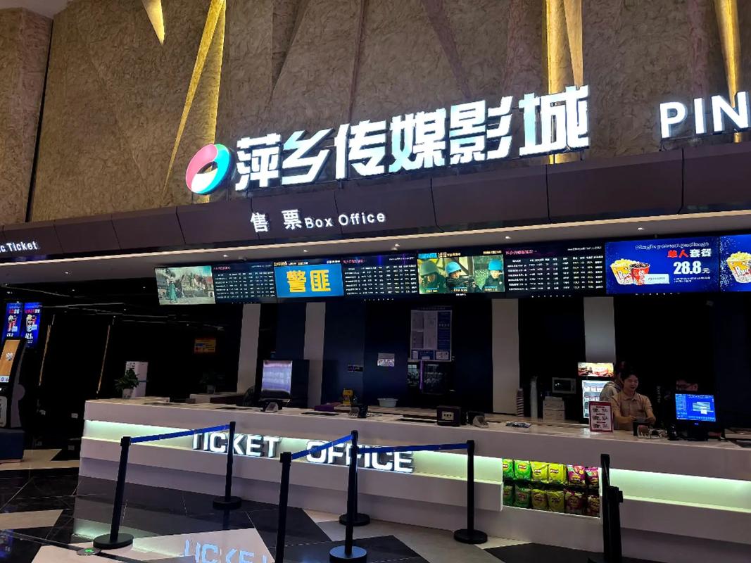 根据您的要求，生成一个SEO标题如下：

**影音先锋成人影院_高清无码在线观看_2024最新热门影片推荐**