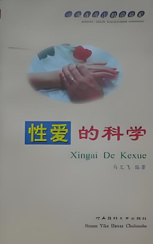18岁禁止在线网站的相关介绍