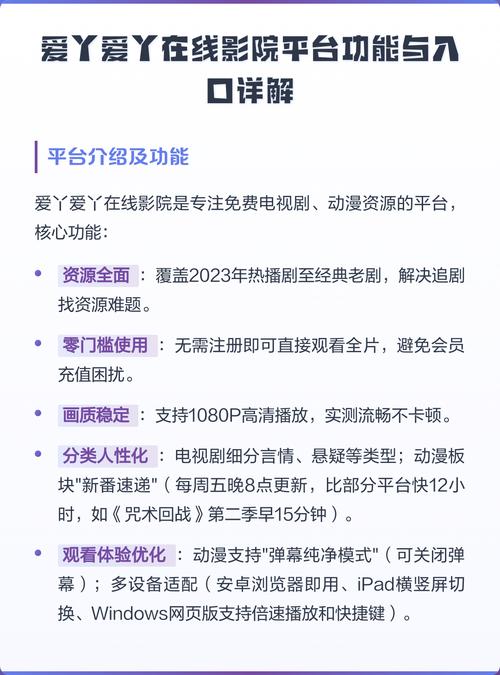 大地影院高清免费在线观看，畅享最新热门电影电视剧无广告