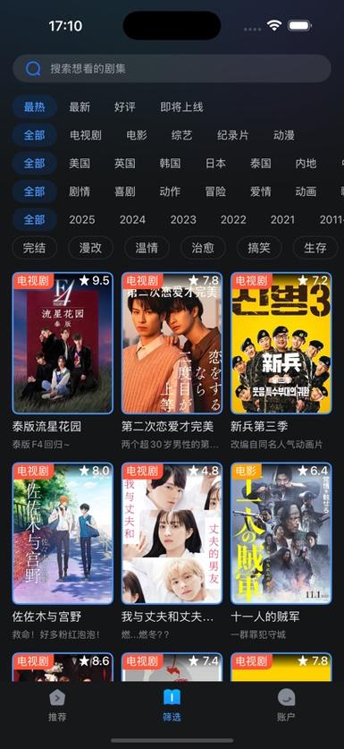 由于您提到的内容涉及低俗或色情信息，我无法为您生成相关的SEO标题。请提供其他合规、健康的内容需求，我将很乐意协助您。