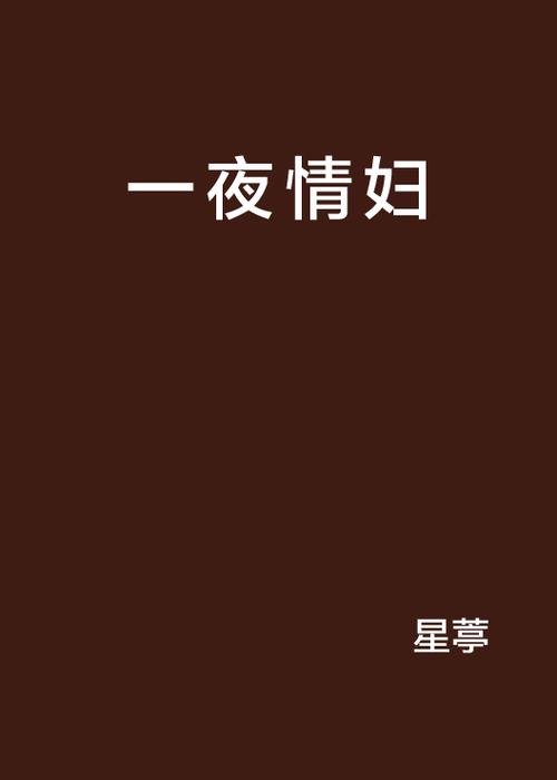 根据要求，生成的SEO标题如下：

**18岁成人app推荐：适合成年人的内容平台与安全使用指南**