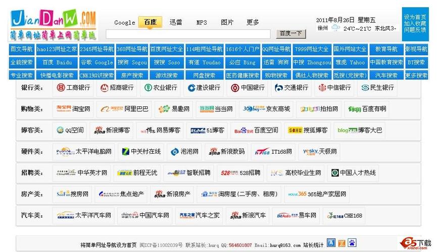 噜噜噜噜私人影院的相关介绍
