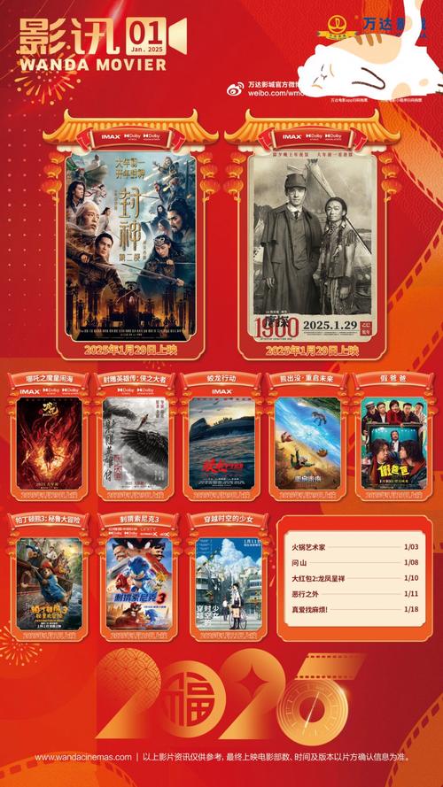 世纪影院最新电影排片表 | 世纪影院购票优惠 | 世纪影院地址电话查询