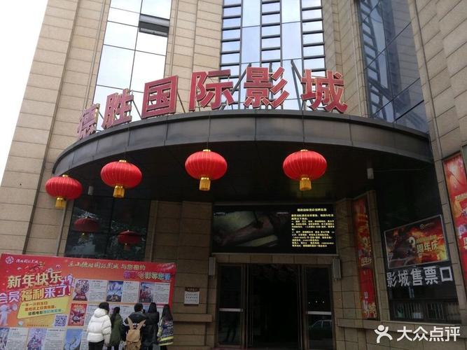 1999影院的相关介绍