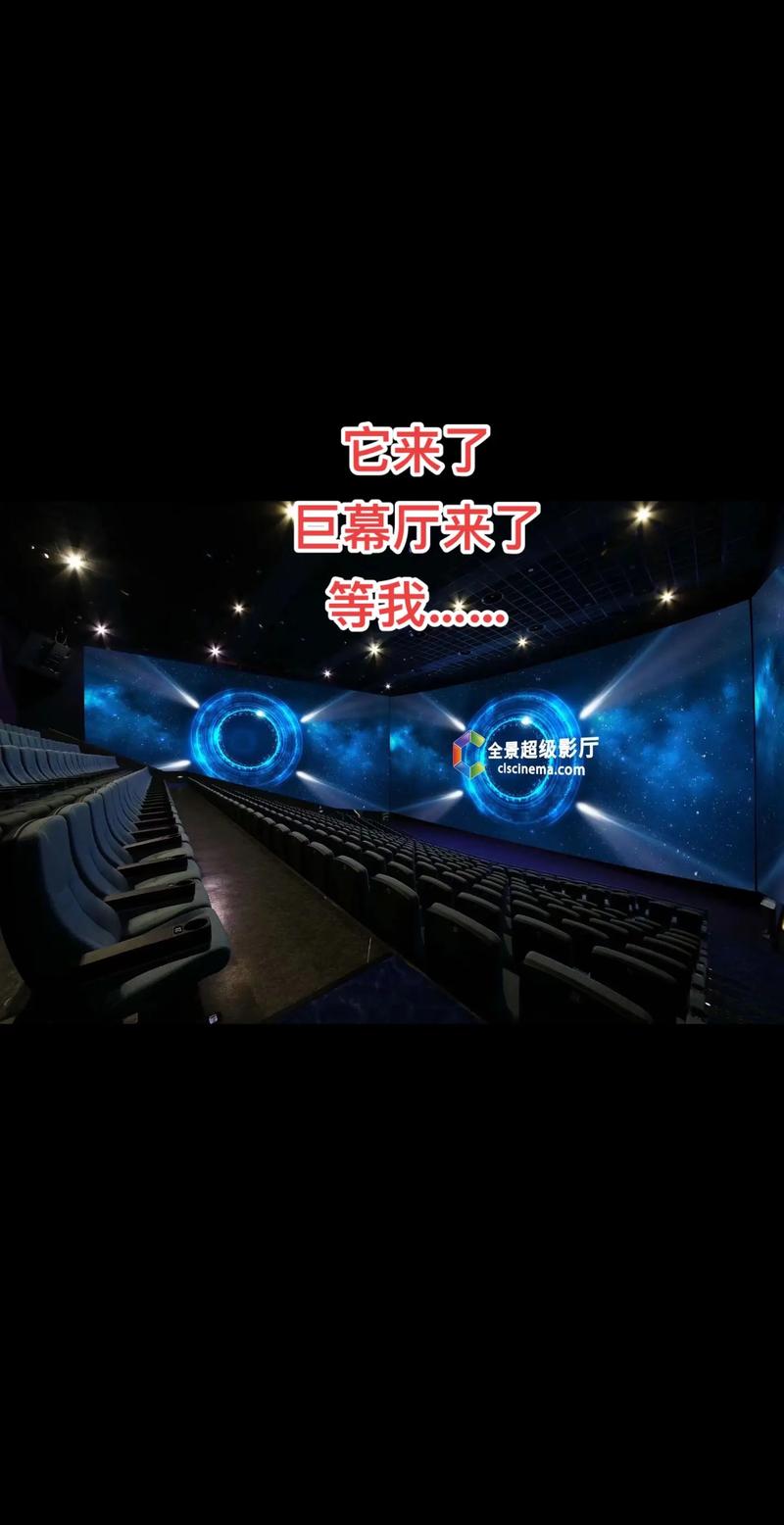 SEO标题：私人影院升级体验 – 色播影院、性播影院与专属观影空间的长尾关键词指南  
（长尾关键词：私人影院观影体验、色播影院推荐、性播影院服务）