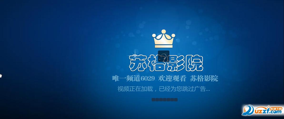 老司机影院视频福利网站 - 在线免费高清观看大全，海量VIP资源与最新福利影片推荐