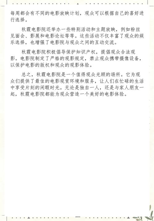 3o一40一50一6o女人毛片的相关介绍