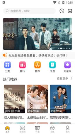 24小时日本在线观看影院 - 免费高清日剧资源、最新日本电影在线看、无广告流畅播放