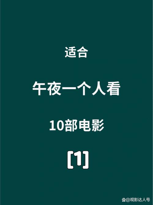 根据飘花电影院第1生成SEO标题：**飘花电影院第1集在线观看 | 高清完整版免费播放 | 最新剧情解析与经典电影推荐**