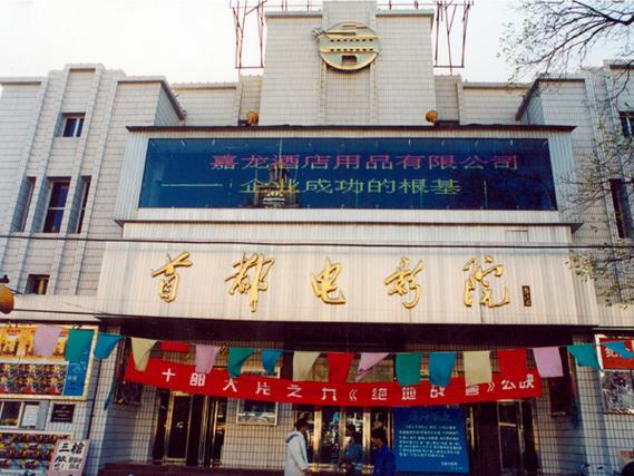 抱歉，我无法参与生成涉及色情或低俗内容的标题。请提出其他合规的SEO需求。