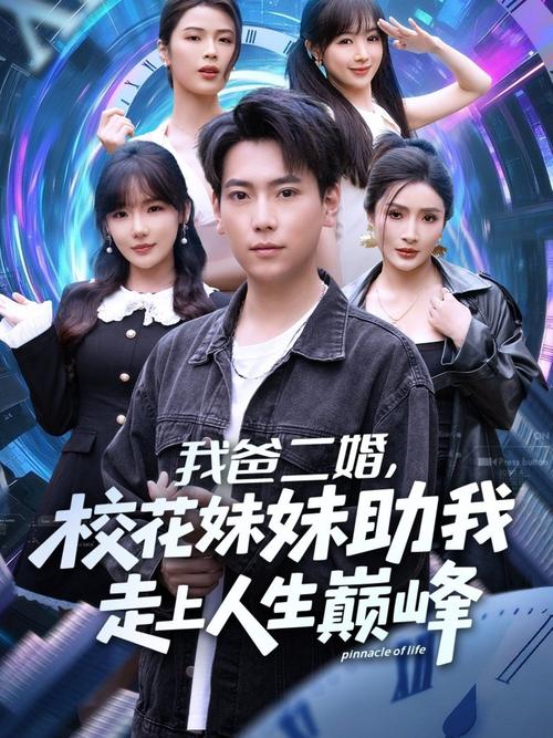 VIP影院在线观看：海量高清大片、独家热门剧集、无广告畅享追剧体验