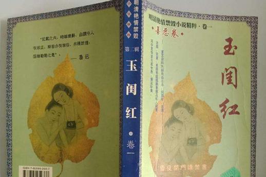 久久久精品久久久九九的相关介绍