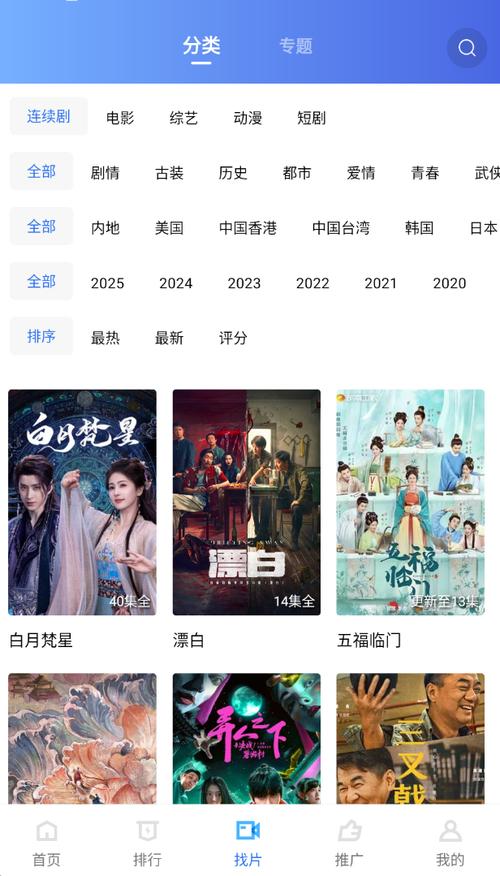 黑av在线的相关介绍