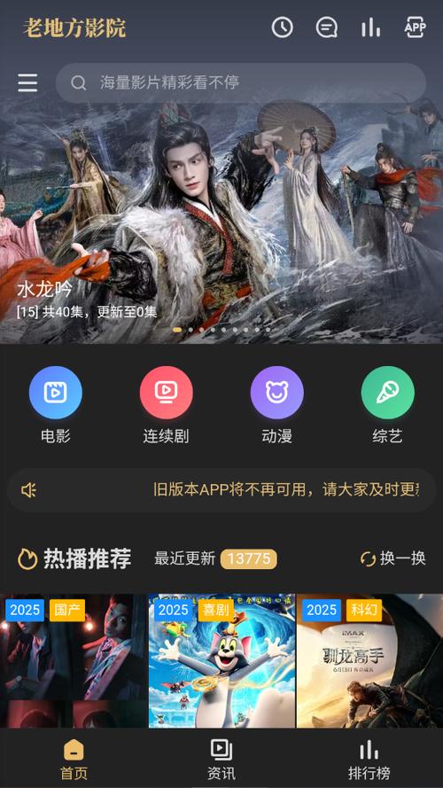 黑米影院 - 最新热门电影电视剧在线观看，免费高清追剧神器推荐