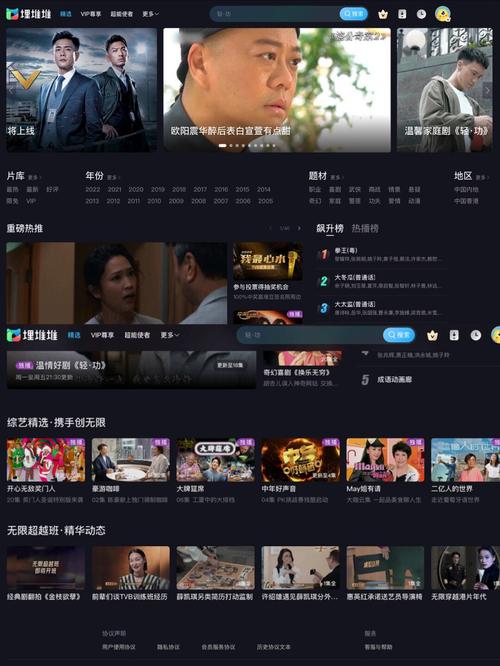 夜夜影院在线观看最新热门电影电视剧 - 夜夜影院高清影视资源推荐 - 夜夜影院免费追剧平台