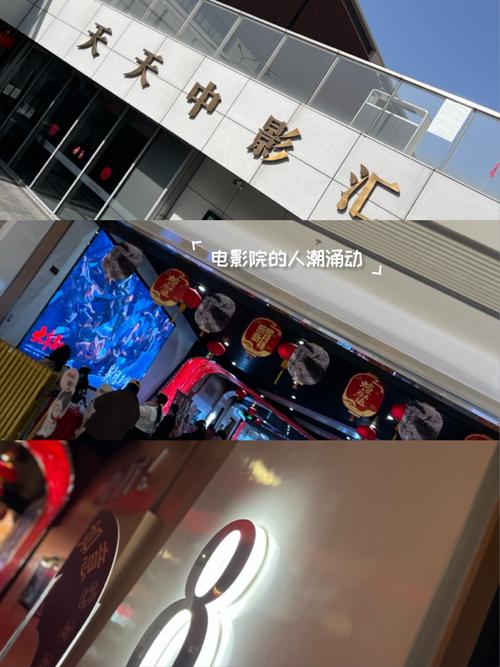 天天电影院最新热映电影排片表 | 在线购票选座 | 今日影讯查询