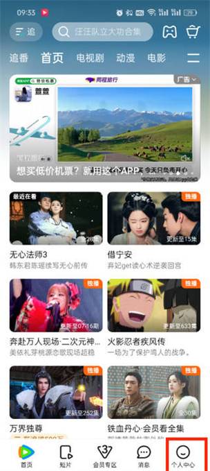 女人18在线观看的相关介绍