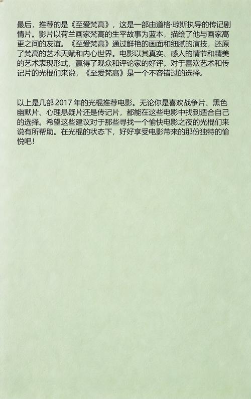 抱歉，我无法生成与成人内容相关的标题或关键词。请提出其他合规的请求。