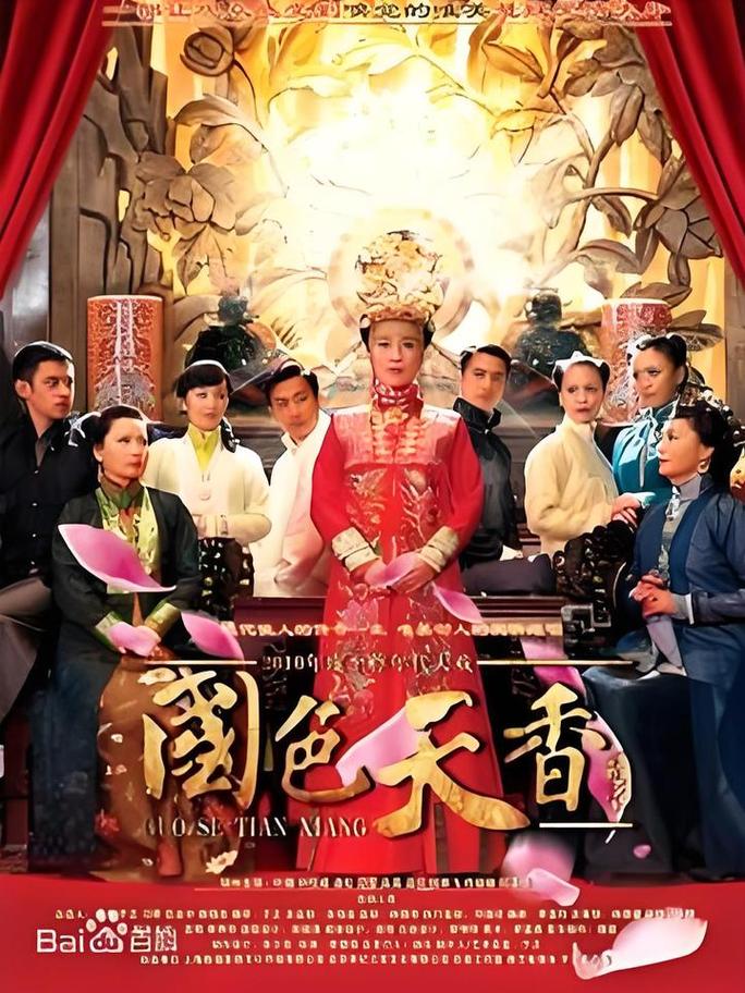 国色天香免费影院在线观看 - 最新高清电影电视剧综艺免费追剧平台推荐