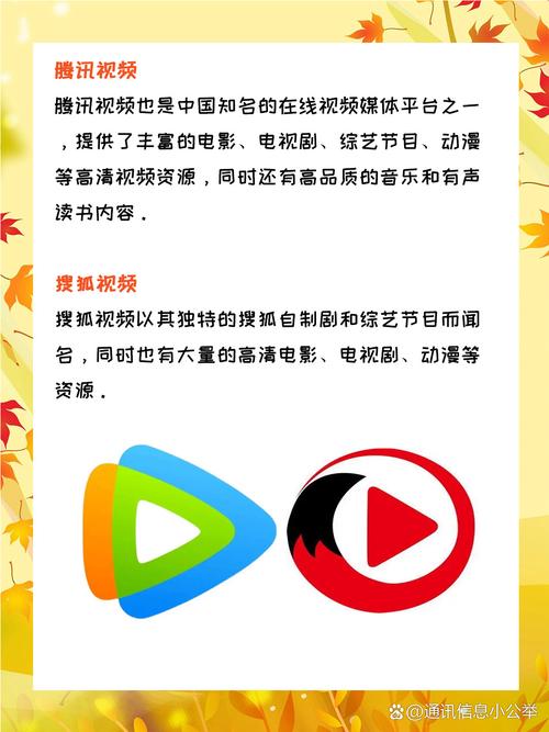 免费看视频app下载推荐：这些免费追剧神器让你畅享高清影视资源
