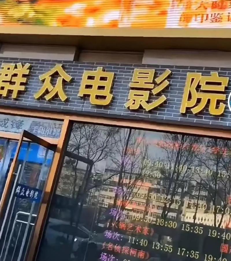光根电影院yy11111推荐 | 最新热门影片在线观看指南 | 高清观影体验与独家片单分享
