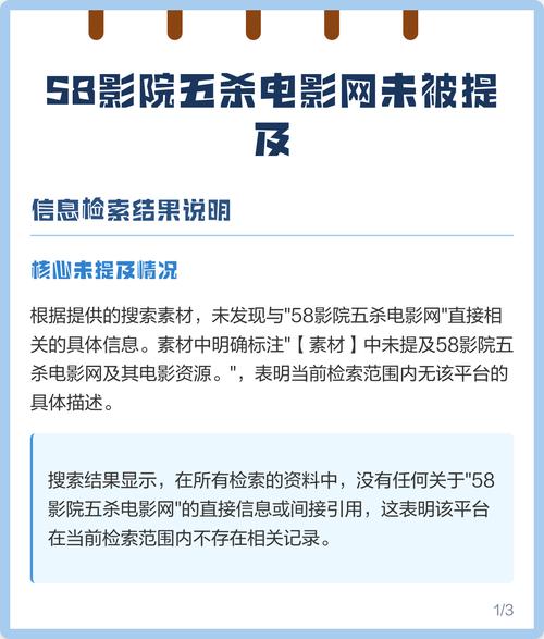根据神马六度影院生成的SEO标题（带3个长尾关键词）：

**神马六度影院免费在线观看_最新热播电视剧电影大全_高清无广告追剧平台**