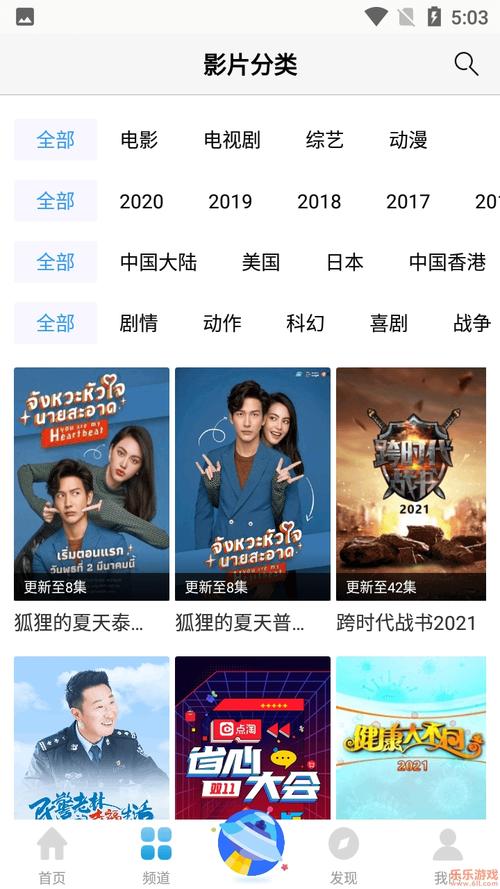 太阳影院在线观看最新热门电影电视剧 - 高清免费追剧无广告