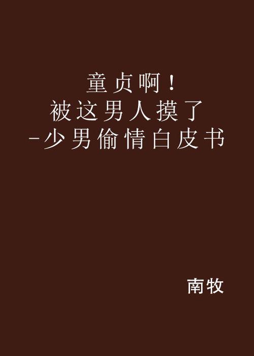 7.8cc毛片的相关介绍