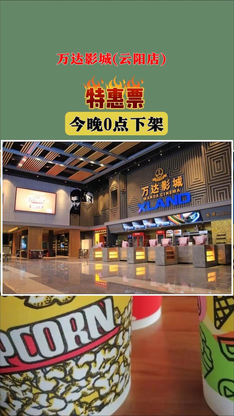 野花影院大全免费观看最新电影，高清无广告追剧神器推荐