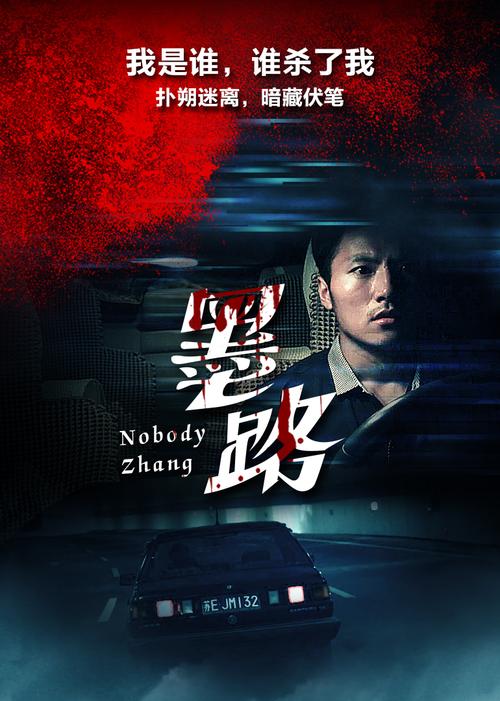 策驰影院免费观看｜高清无广告追剧神器｜最新电影电视剧免费在线看
