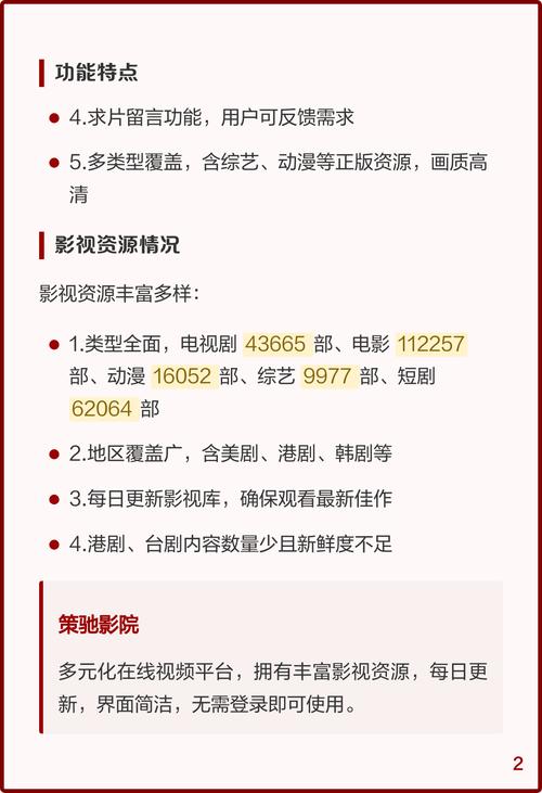 搭讪真实素人太太中出人妻的相关介绍