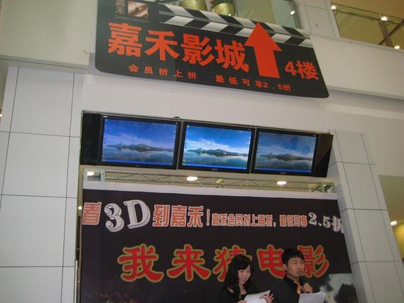 泉州东湖电影院的相关介绍