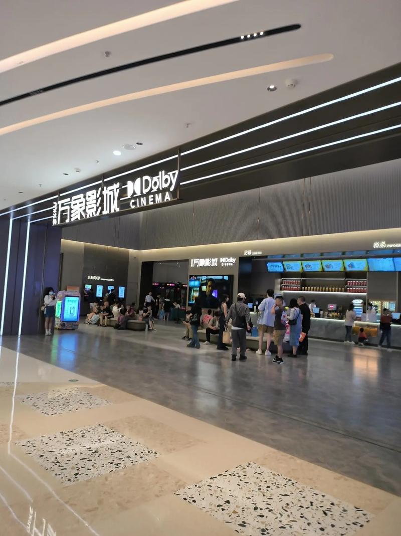 万象城电影院 | 最新排片表、优惠购票指南及影厅体验（长尾关键词：万象城电影院今日放映、万象城电影院团购优惠、万象城电影院IMAX厅）