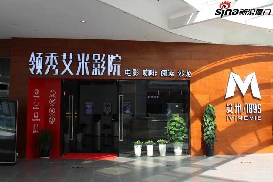 yy4138高清苹果影院在线的相关介绍