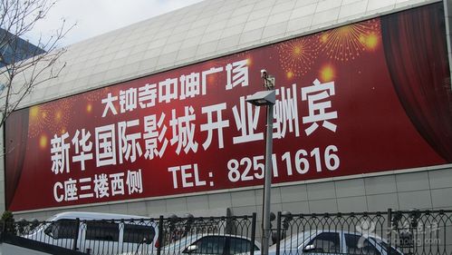 广东爱心影院 | 公益电影放映排期查询 | 广州爱心观影活动预约 | 视障人士无障碍观影服务