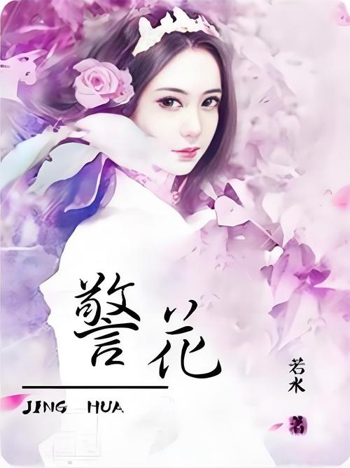 按摩午夜av的相关介绍