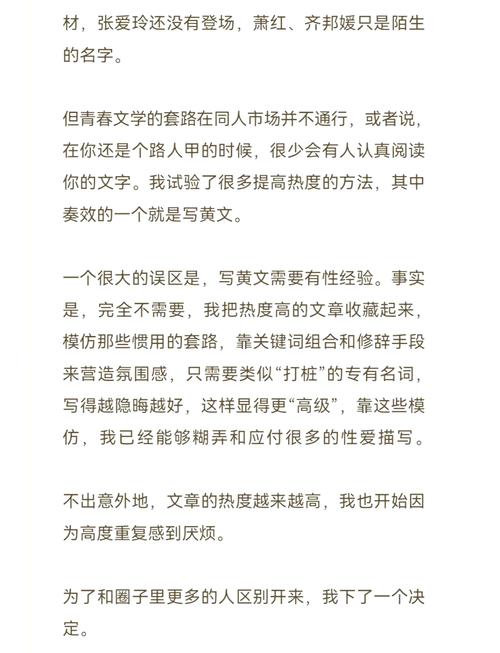 伦理片意大利的相关介绍