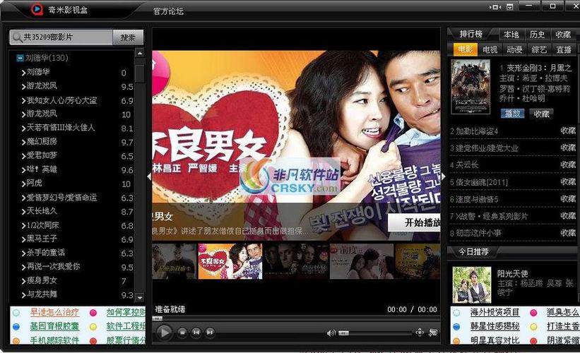 电影院英语怎么说？3个实用长尾关键词帮你快速掌握（cinema / movie theater / film house）