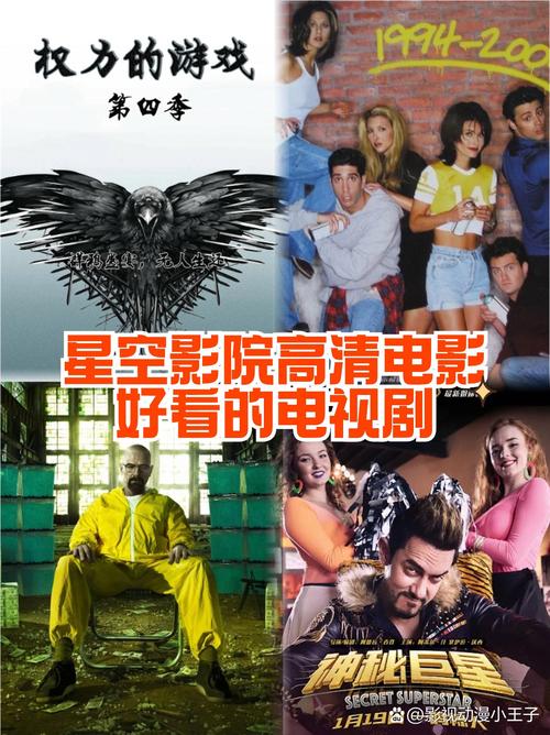 青苹果影院最新网址入口 2025，高清无广告在线观看，青苹果影院影院免费电影大全