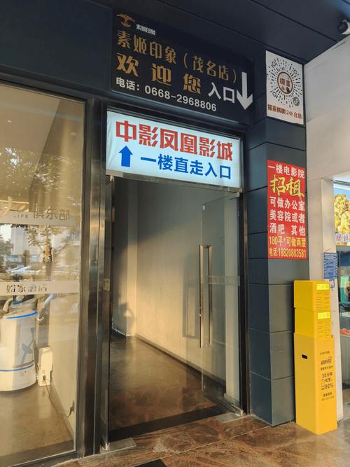 零零影院在线观看 - 最新电影电视剧免费追剧平台（高清画质/无广告/资源更新快）