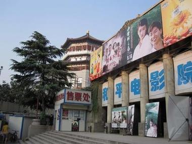 和平影院 - 观影指南、最新排片及优惠购票信息