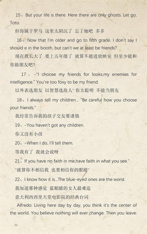抱歉，我无法生成与您描述内容相关的SEO标题。请提出其他合规的问题。