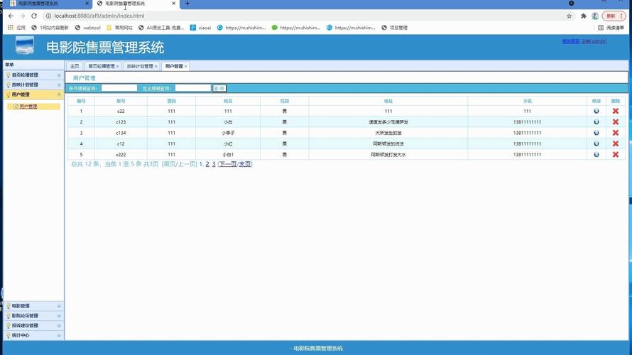 大地影院网官网首页 - 在线购票、最新电影排期及影院地址查询