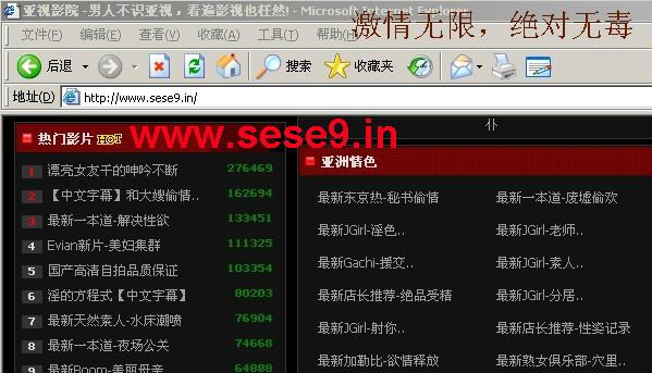 根据“屌丝影院”生成的一个SEO标题（包含3个长尾关键词）：

**屌丝影院在线观看 - 最新热门电影免费追剧神器，高清无广告版下载推荐**