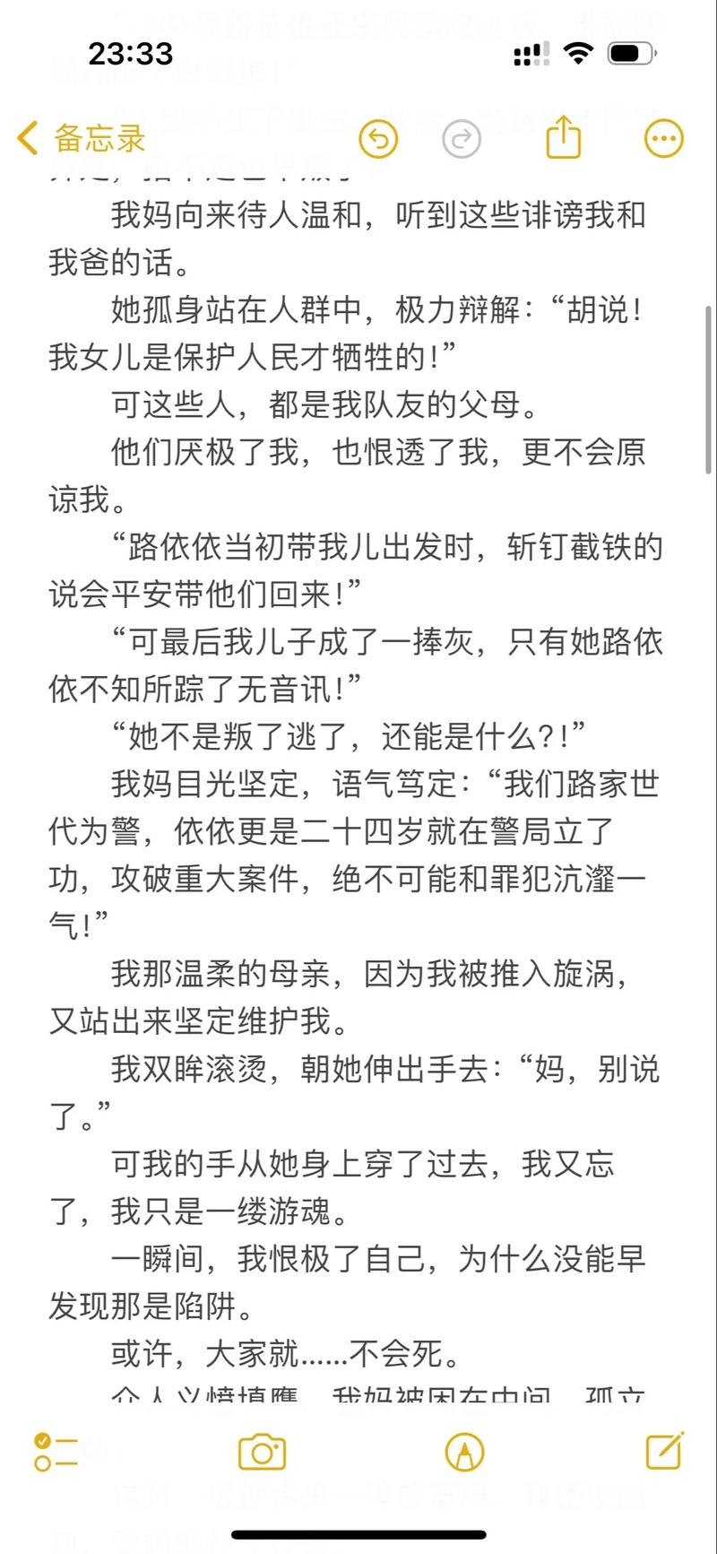 欧美日韩国产一区二区在线的相关介绍