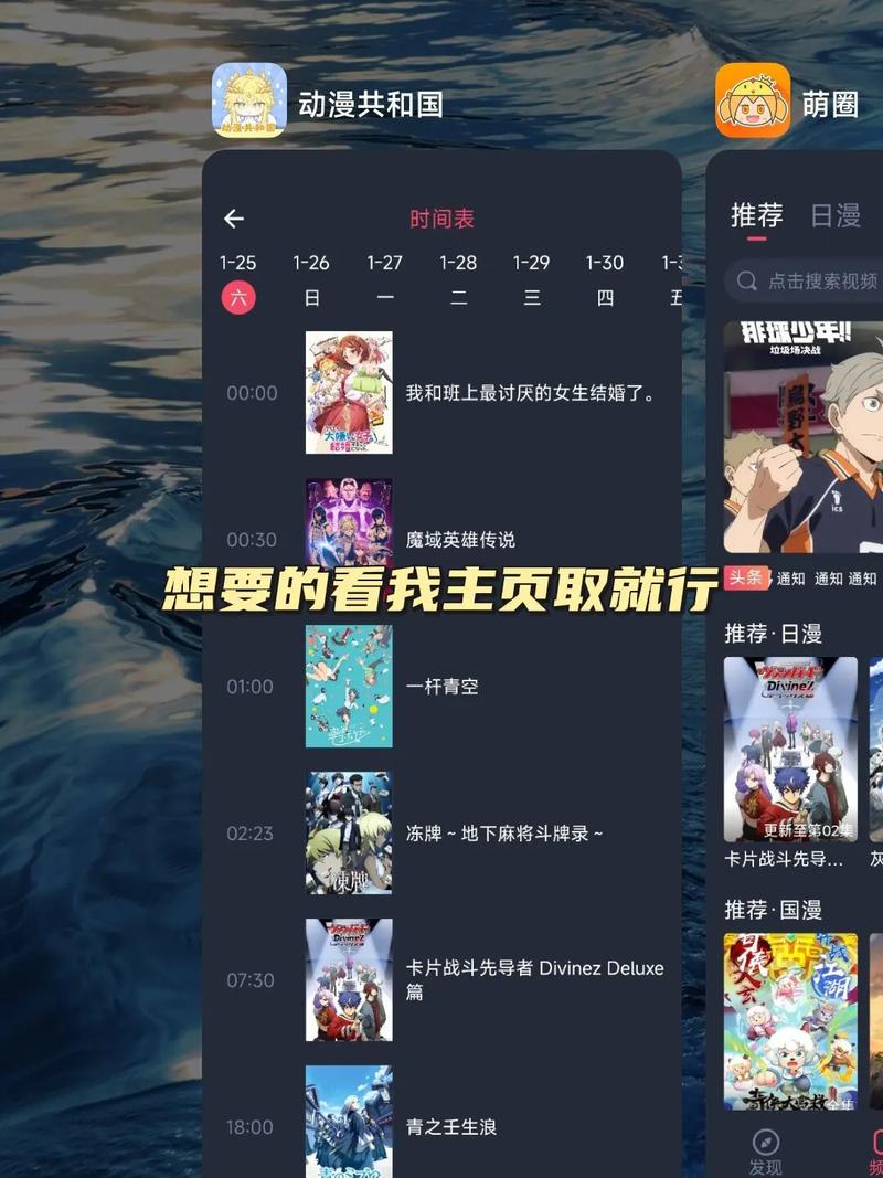 看18漫画的App推荐｜海量高清18禁漫画资源、无广告弹窗的极速加载神器